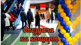 Харьков. В Никольский никого не пускают из-за воздушной тревоги. Концерт " Схід Опера". 14.01.2023.