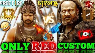 New Bahubali Free Fire Comedy Video Bengali  || Desipola