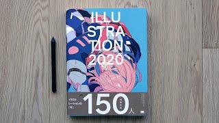 ILLUSTRATION 2020 Japanese Art Book Review