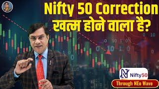 STOP Ignoring the Signs: Nifty 50 Correction is Just Around the Corner