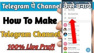 how to create telegram channel ।Telegram channel kaise banaye 2021। Vaibhav navghare