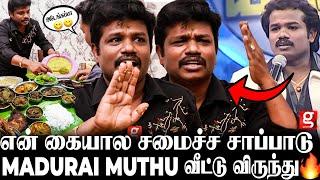 Madurai Muthu Mimicry பண்ணுவாரா? இவ்ளோ Voice-ல் பேசி அசத்திய Madurai Muthu