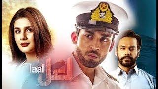 Laal | Pakistan Navy releases Title Song of it's first Telefilm Laal | Film to release on 23rd March