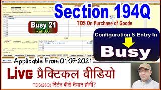 u/s 194Q TDS on Purchase of Goods Entry In Busy  | New u/s 194Q TDS Purchase Invoice Entry in Busy