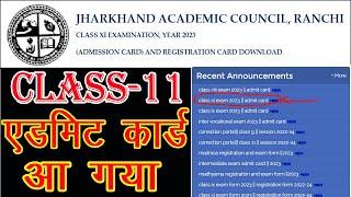 Class XI Exam Admit Card Issued by JAC. Class 11 Admit Card Available.