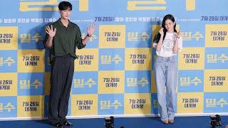 BLACKPINK JISOO , Ahn BoHyun attend same event: fancam: 'Smugglers' VIP premiere Red Carpet: couple