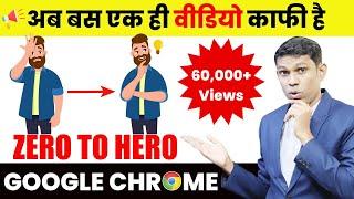 Complete google chrome tutorial | Google search | Chrome settings | Gmail tips | Chrome shortcuts