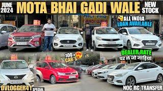 Biggest Used Car Sale At Mota Bhai Gaddi Wala | Delhi Car Bazar Second Hand Car in india, Used Cars