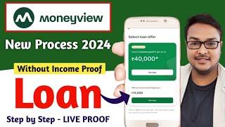 Money View Loan Kaise Milega 2024 ( Without Income Proof ) | Moneyview Personal Loan - LIVE PROOF