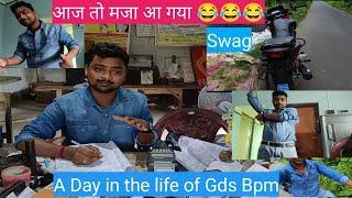 gds bpm daily work | Gds bpm lifestyle | gds bpm daily kya kya karte hai? | a day in life of gds bpm