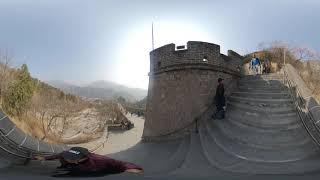 The Great Wall of China 萬里長城 - a 360˚ VR immersive Video part A