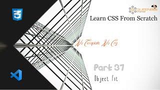 CSS Object Fit