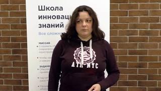 Отзыв выпускника Moscow Digital School практикующего юриста Александры Берсеневой