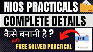 nios practical exam 2023  | nios practical file kaise banaye | nios practical file kaha se download