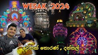 දන්සල් කාලා තොරණ් බලමු  wesak festival 2024 #wesak #srilanka