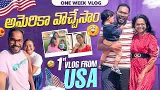 ఇండియా నుండి అమెరికా వచ్చేసాం️!!! 1st VLOG from USA🩷🫶 !!