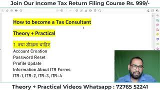 How to become tax consultant |  Tax Consultant Kaise Bane | How to Learn Income Tax Return Filing