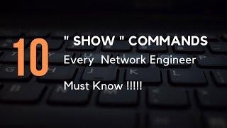 10 "Show" Commands Every Network Engineer Must Know