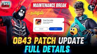 OB43 MAINTENANCE BREAK FULL DETAILS FREE FIRE IN TAMIL | NEW FREE FIRE OB43 PATCH UPDATE IN TAMIL