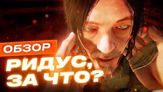 Худшая крупнобюджетная VR-игра [Обзор The Walking Dead Onslaught]