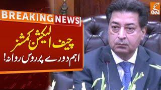 Chief Election Commissioner Sultan Sikandar Raja Left Pakistan | Breaking News | GNN