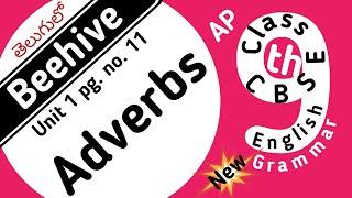 Adverbs AP Class 9 Beehive CBSE English Chapter 1 Grammar in Telugu
