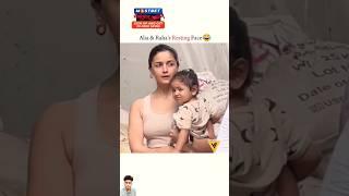 Alia Bhatt Daughter Raha Resting face #bollywood #viralvideo #aliabhatt #raha #status #shorts