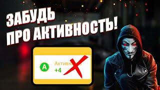 Отмена активности в Яндекс такси / Приоритет в Яндекс такси /Манипуляции в Яндекс про