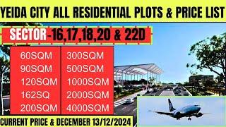 YEIDA City Sector 16,17,18,20 & 22D  Update Price Today | Current Resale Price & Till 13 Desember