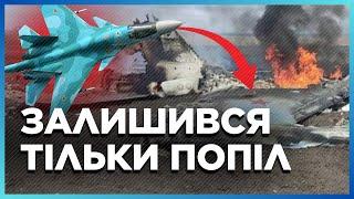 Россия такого не ожидала. ВСУ уничтожают российские истребители один за другим! Атаки на аэродромы