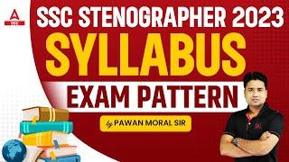 SSC Stenographer Syllabus & Exam Pattern 2023 | SSC Steno 2023 Vacancy