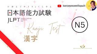 JLPT N5 KANJI TEST NEW 2024