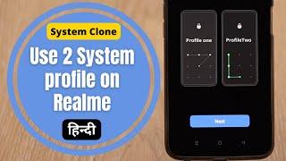 How to Clone System on Realme Narzo 50 in Hindi | Realme Phone Me System Cloner Kaise Use Kare