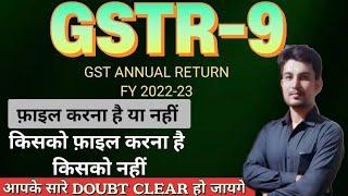 GSTR-9 Exemption for FY 2022-23: To File or Not to File? Expert Advice! | GSTR-9 FY 2022-23