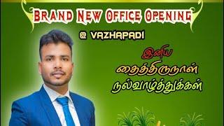 Brand New Office Opening@Valapady | Team Cherans | New Salem Creations | #valapady