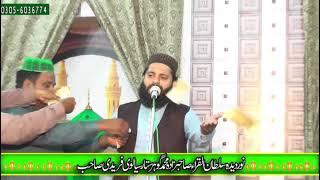 Sahibzada Mohammed Gohar Sattar Sialvi