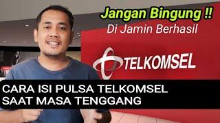 Di jamin Berhasil !!Menambah masa aktif kartu Telkomsel.saat masa tenggang