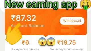 go share ke jaisa new arning app ! without investment New arning app 