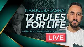 Nahjul Balagha: 12 Rules for Life | Night 6 | Sayed Ammar Nakshawani | Ramadan 2023