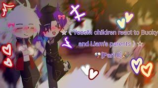 《YeosM children react to Bucky and Liam's parents》 ||[Part 8] ||¿[Part 9]? ||By:@FARA33342》