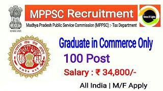 MPPSC Taxation Assistant Recruitment 2023 | Graduate in Commerce vacancy | govt jobs 2023