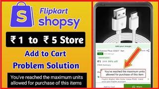 Shopsy maximum Cart Limit problem solution||Shopsy add to cart Problem Solution full Details 