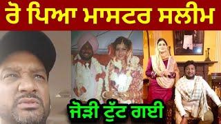 Rip Sardool Sikander | ਨਹੀ ਰੁੱਕ ਰਹੇ Master Saleem ਦੇ ਹੰਜੂ | Live Master Saleem