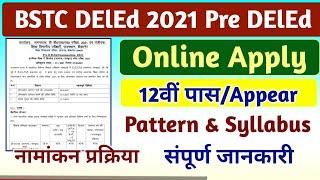 Rajasthan BSTC DElEd Online form 2021 | BSTC DElEd Online apply 2021 | BSTC Pre DElEd Exam 2021