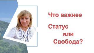 Что женщине выгоднее? Официальный брак или совместное проживание с мужчиной в Турции.