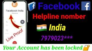 Facebook customer care number india  How To Contact Facebook Customer  Care Recover Facebook Account