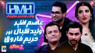 Hasna Mana Hai with Tabish Hashmi - Best of (Asim Azhar, Hareem Farooq, & Waleed Iqbal) - Geo News