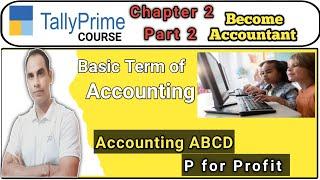 Accounting Basic Terms || #tallyprime #tally #tallyprimecourse #tallycourse