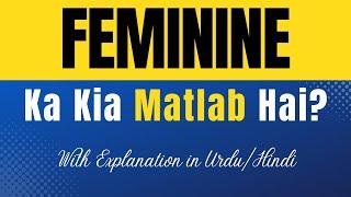 Feminine Meaning in Urdu |'Feminine Ka Kia Matlab Hota Hai'| Urdu/Hindi Explanation Included