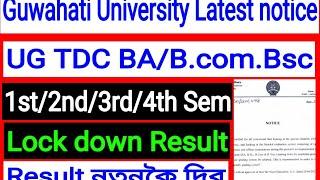 Guwahati University Latest notice UG TDC BA/B.com/Bsc/B.voc New Results